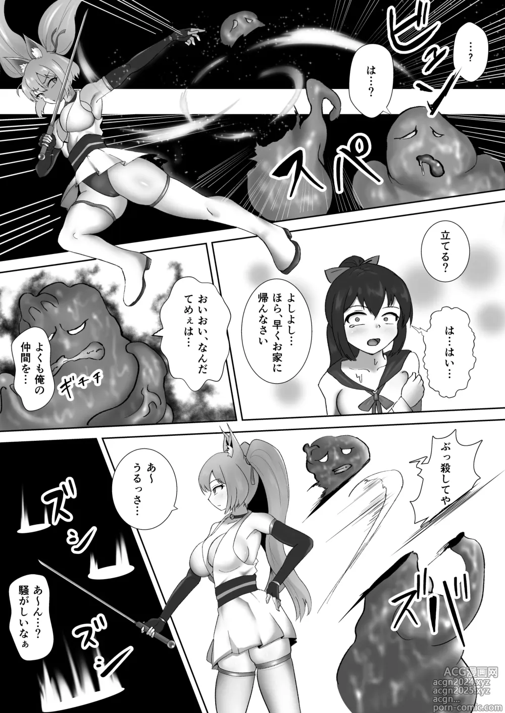 Page 5 of doujinshi Choukoujinki Hikari Chou Tsuyotsuyo Bishoujo Gyaru Senshi ga Gekishuu-zeme to Shokushu-zeme de Chou Yowayowa ni!? Saikyou Hentai Kaijin ni Yodoushi Ryoujoku sareru Hanashi