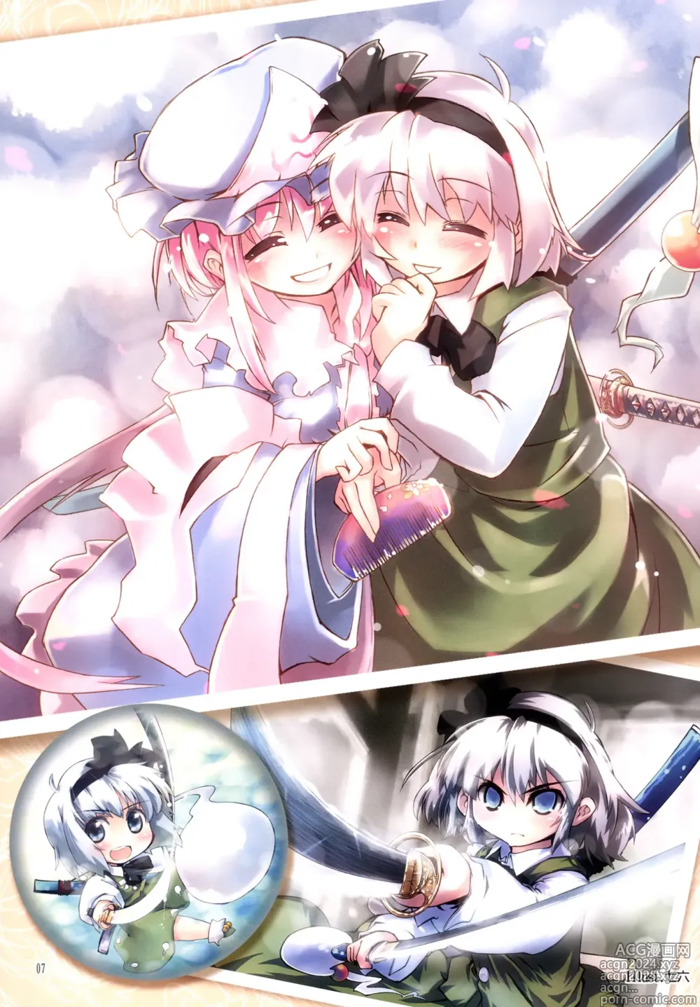 Page 6 of doujinshi Youmu ga Fudan Arienai Kurai Kawaigarareru Hon