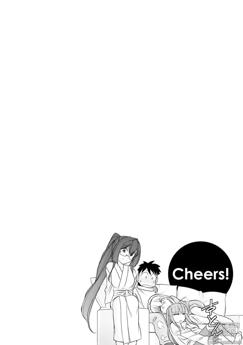 Page 132 of manga Cheers! 21