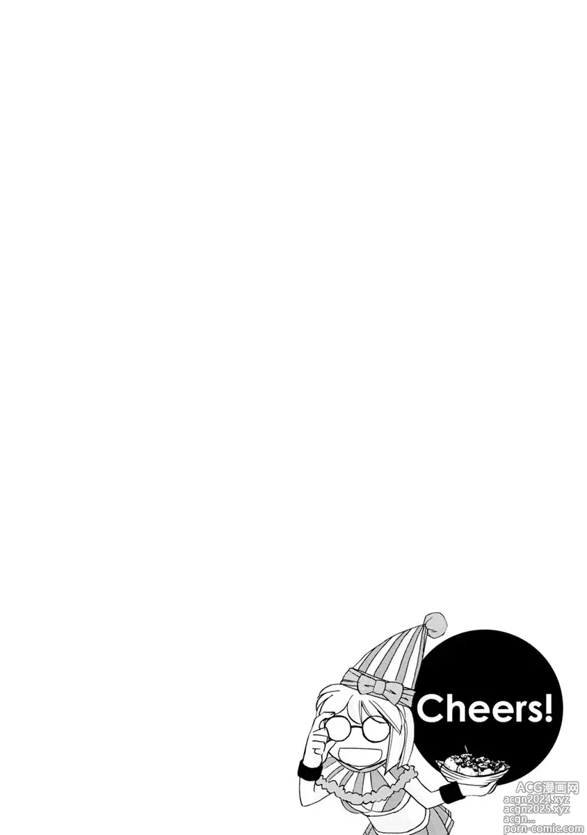 Page 90 of manga Cheers! 21