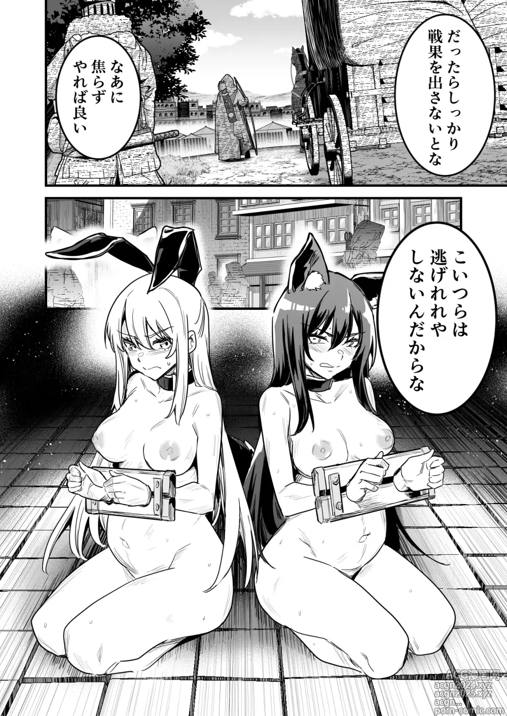 Page 8 of doujinshi Arakure Youheidan ni Tsukamari Futari Sorotte Botehara ni Sareru Boukensha-chan to Kenshi-chan