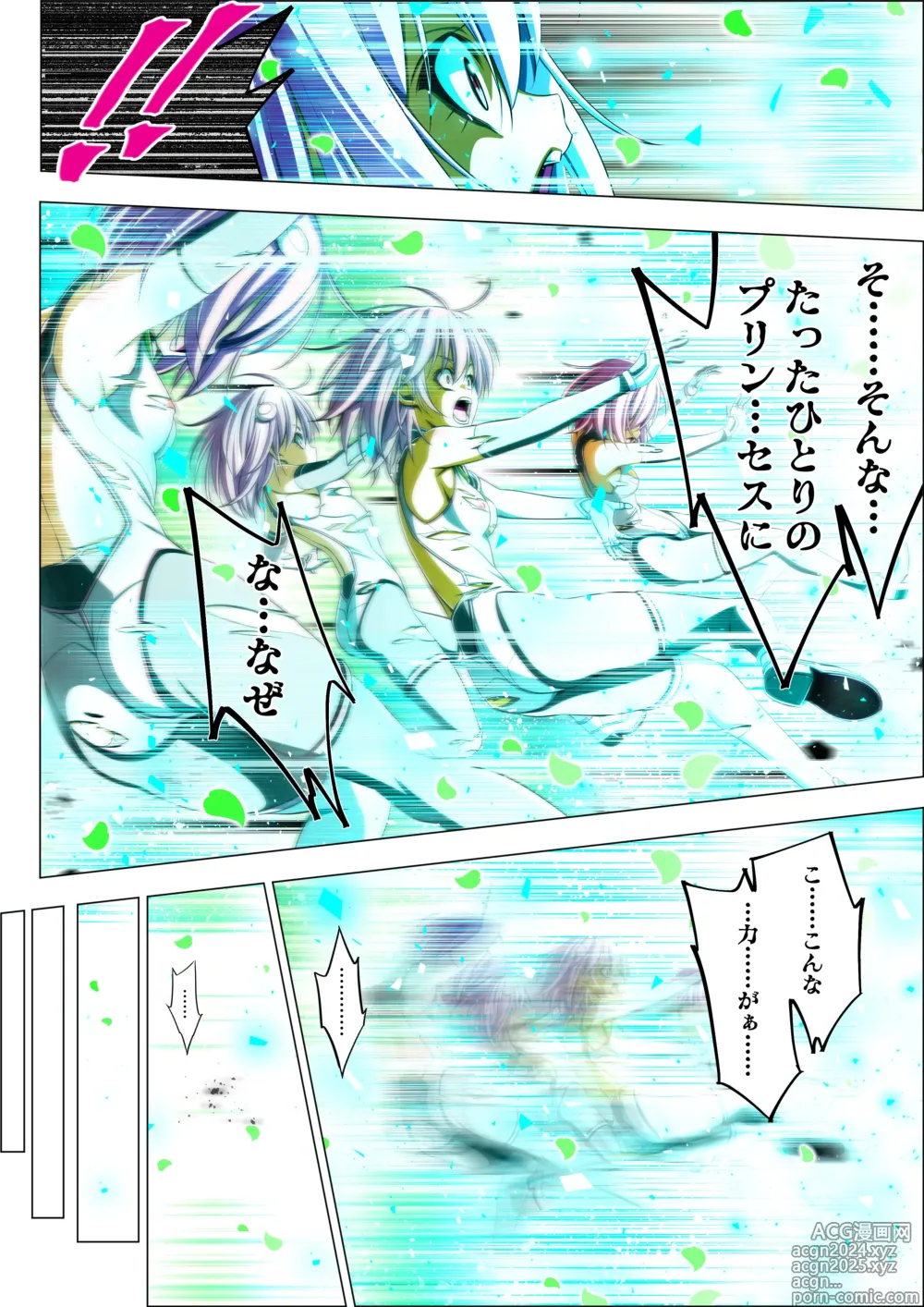 Page 104 of doujinshi 四叶战姬 四叶草玫瑰 第五话