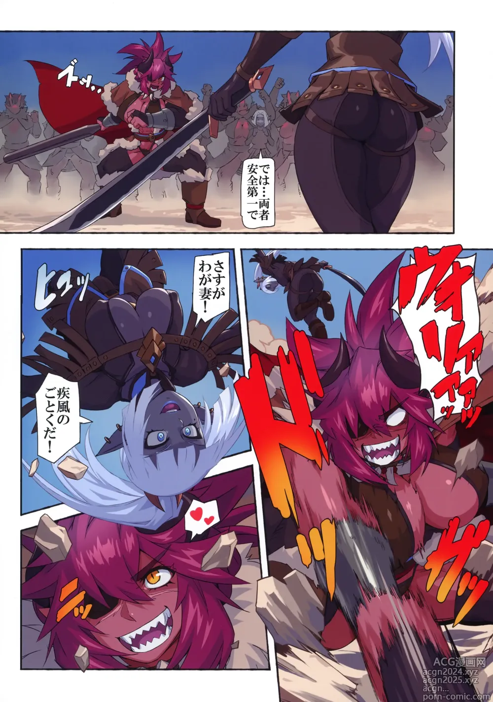 Page 7 of doujinshi Ogre tai Dark Elf III