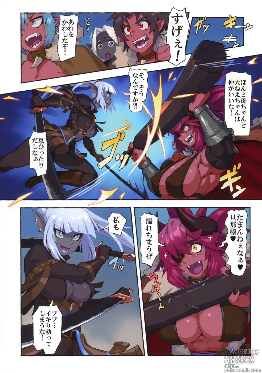 Page 8 of doujinshi Ogre tai Dark Elf III