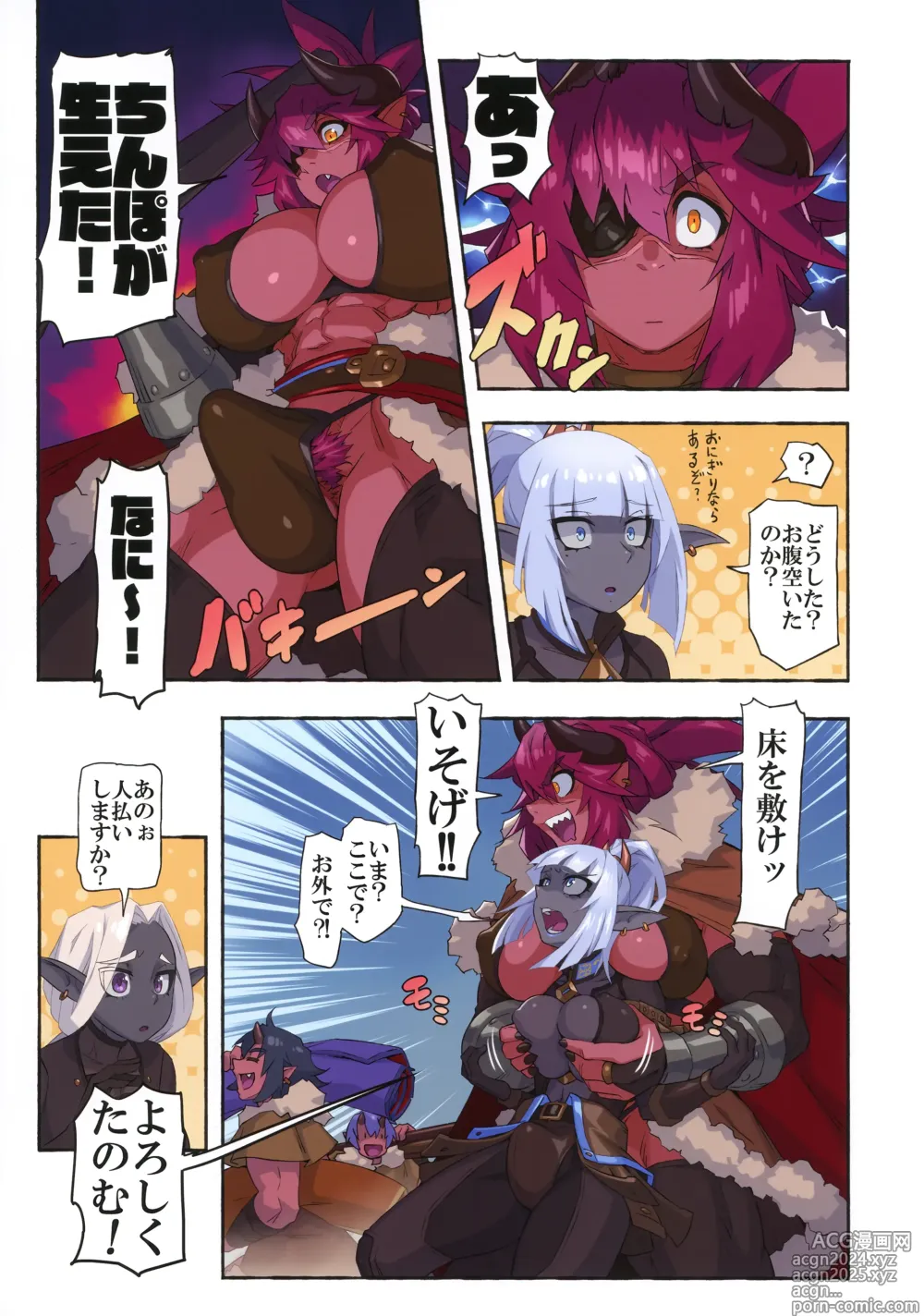 Page 9 of doujinshi Ogre tai Dark Elf III