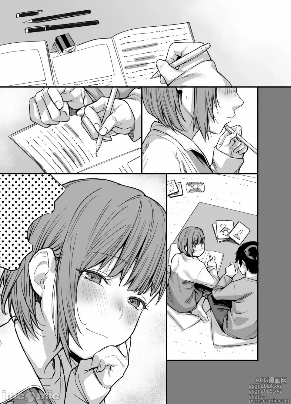 Page 42 of manga My house is infiltrated by a delinquent girl in my class. 3