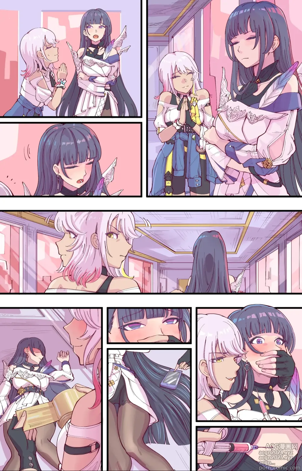 Page 7 of doujinshi 后崩坏书