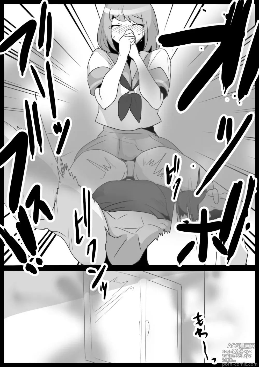 Page 16 of doujinshi Fetishist Ch. 24