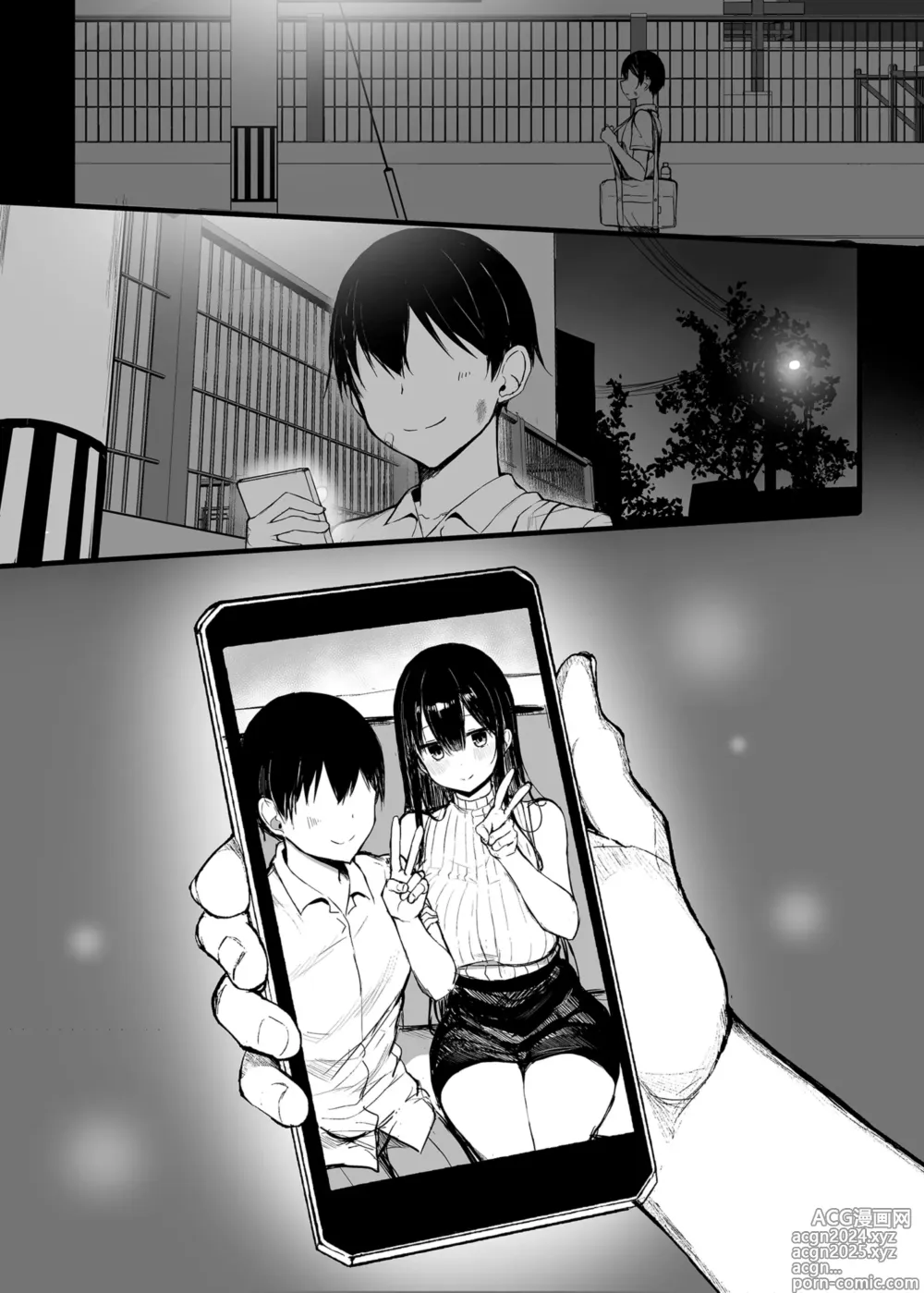 Page 96 of manga 清楚彼女、堕ちる。1-2