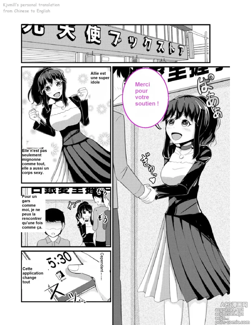 Page 2 of doujinshi Anoko o Haritsukeru Appli