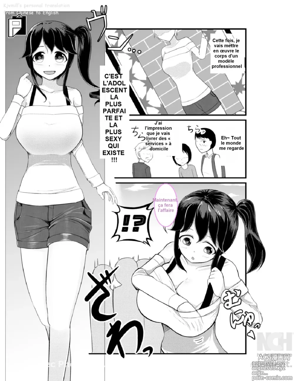 Page 16 of doujinshi Anoko o Haritsukeru Appli