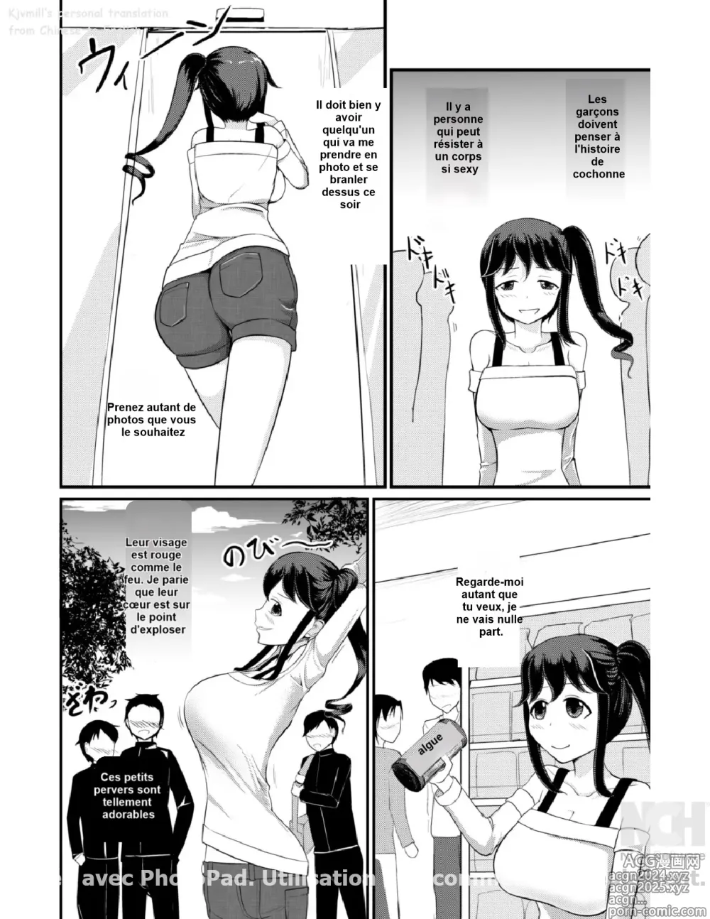 Page 17 of doujinshi Anoko o Haritsukeru Appli