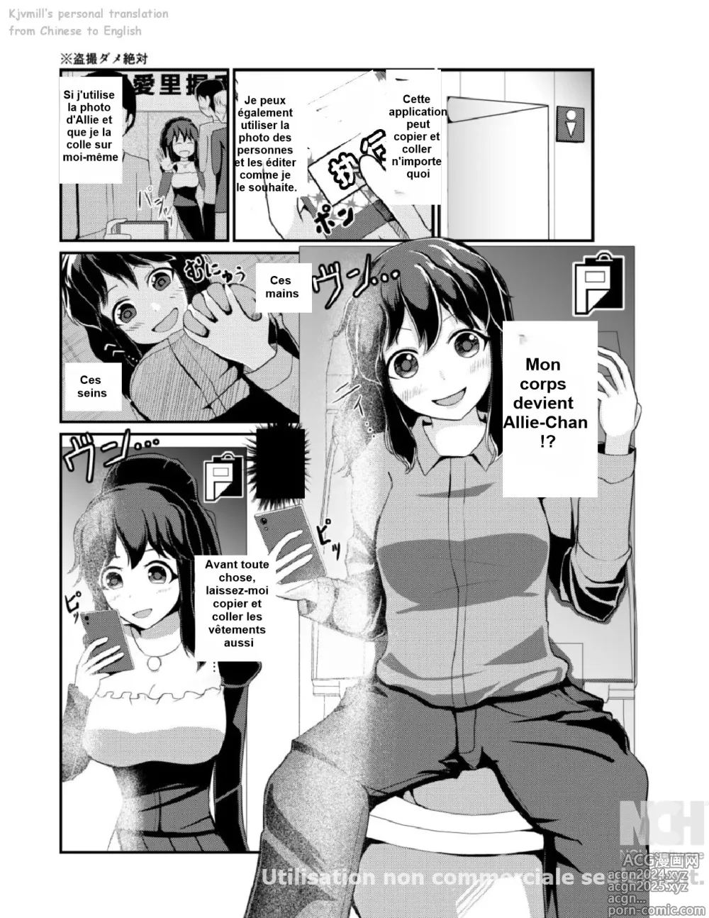 Page 3 of doujinshi Anoko o Haritsukeru Appli