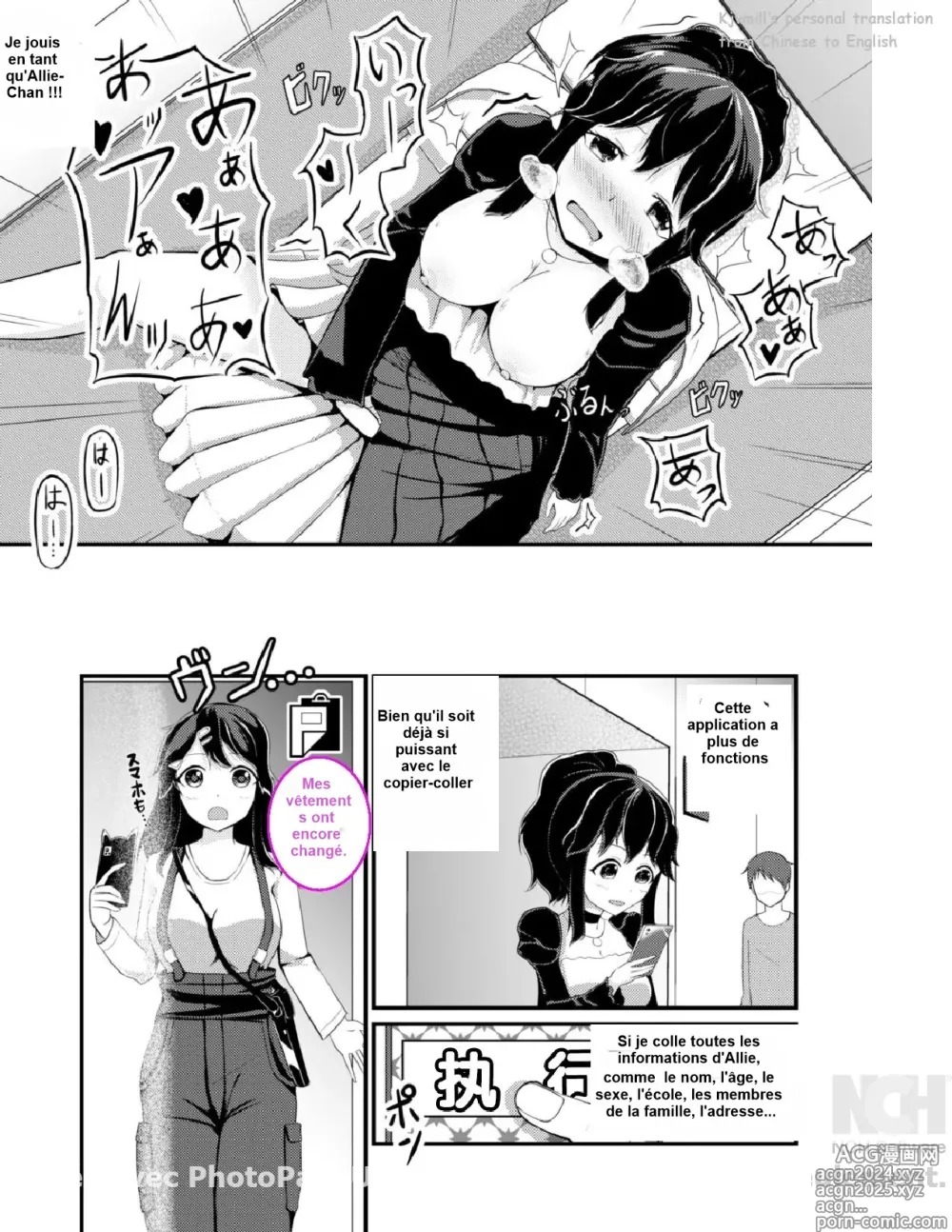 Page 5 of doujinshi Anoko o Haritsukeru Appli