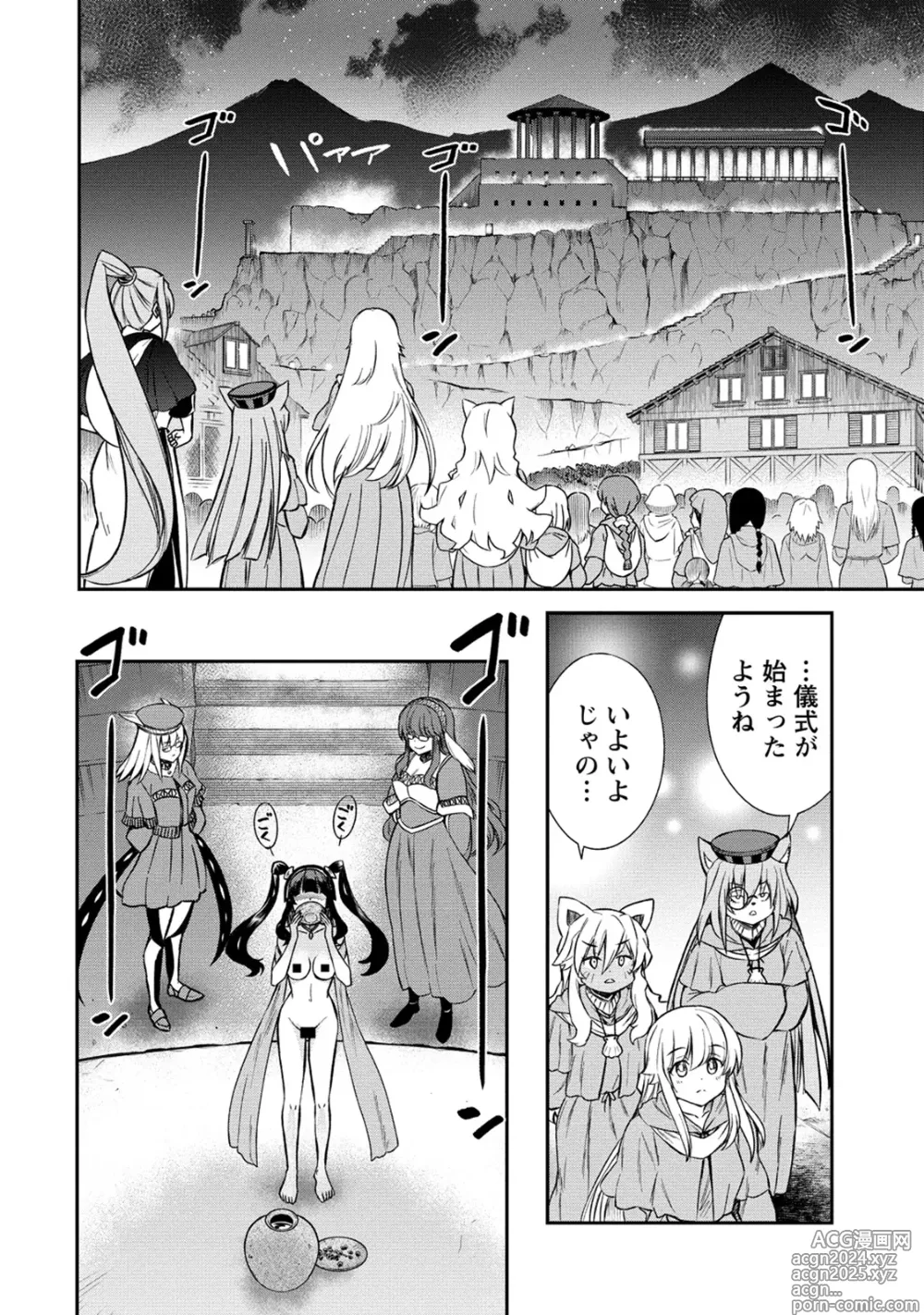 Page 8 of manga Kukkorose no Himekishi to nari, Yuri Shoukan de Hataraku koto ni Narimashita. 33