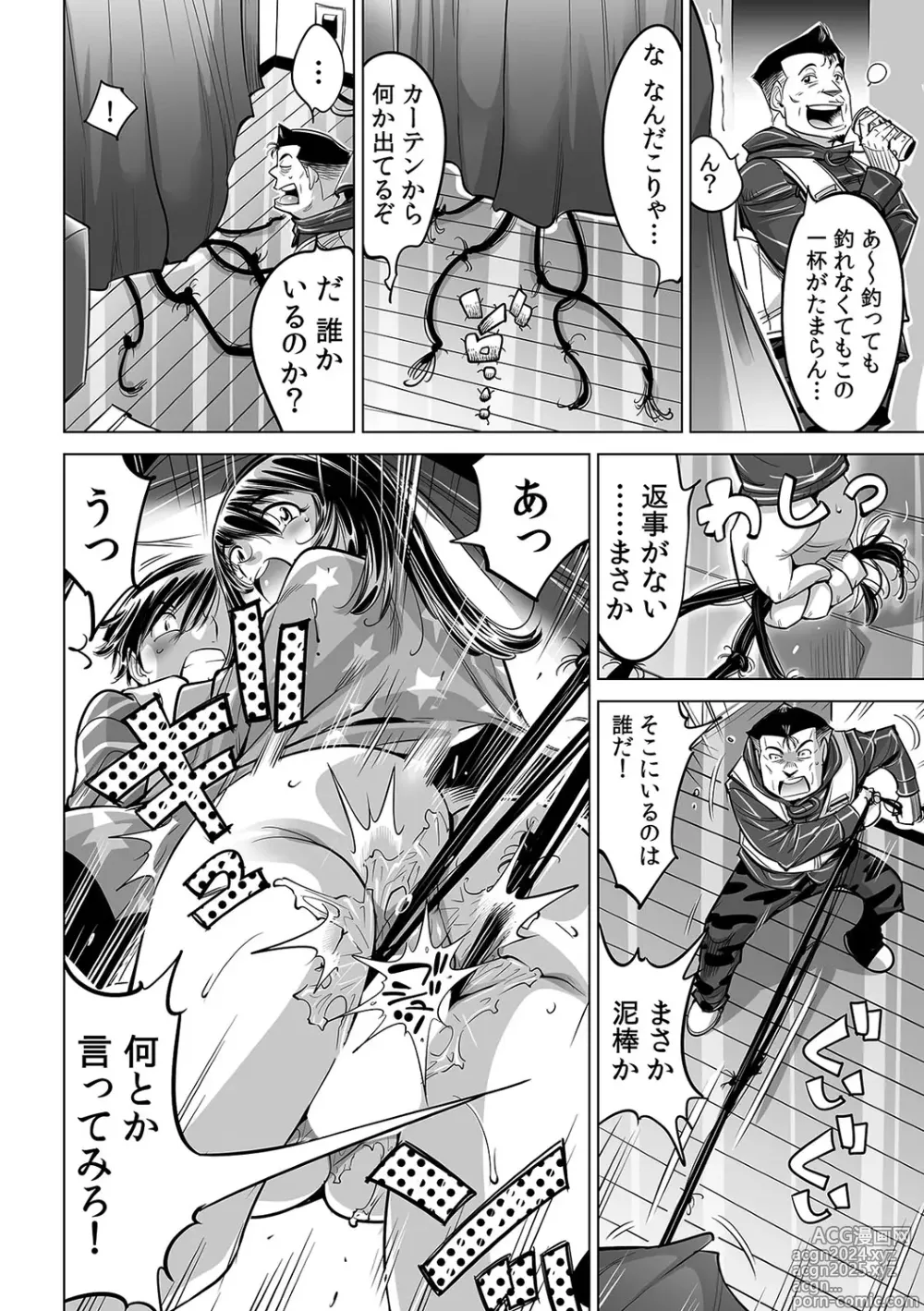 Page 6 of manga Ukkari Haitchatta!? Itoko to Mitchaku Game Chu