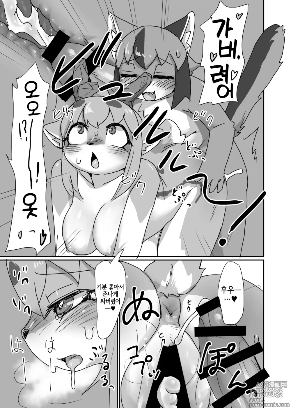 Page 18 of doujinshi Oshietee! Onee-san