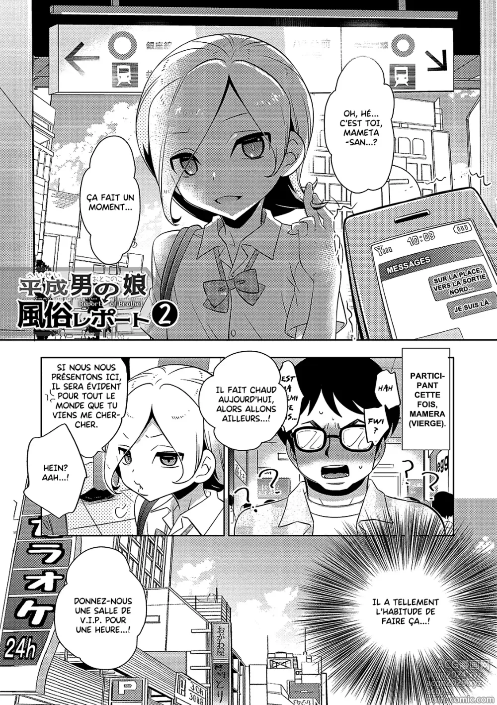 Page 1 of manga Heisei Otokonoko Fuuzoku Report 2