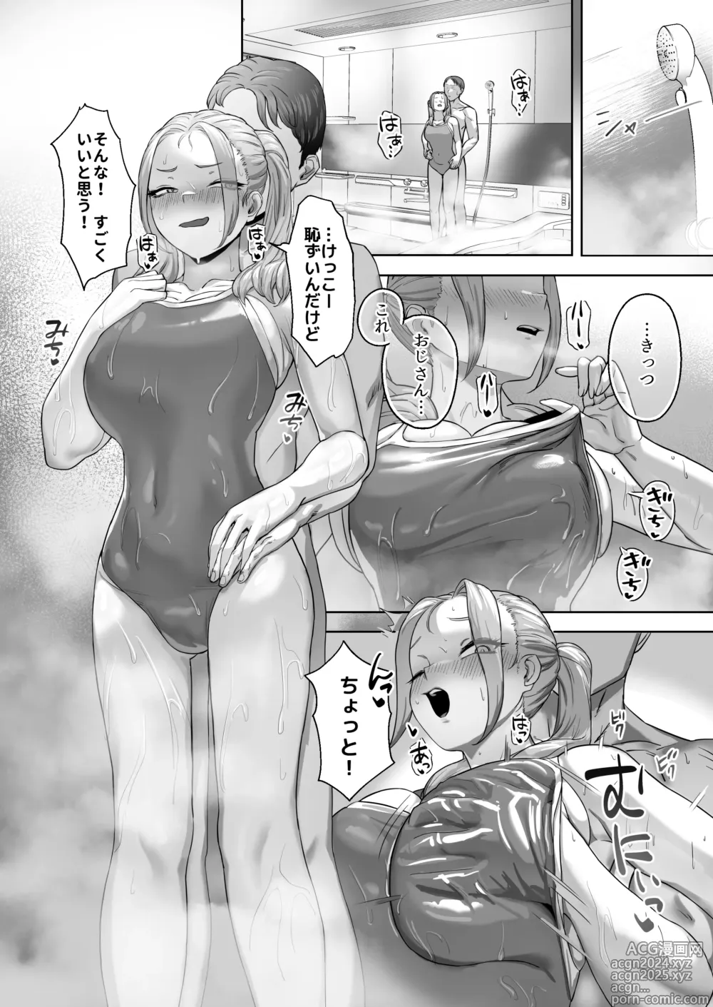 Page 45 of doujinshi Cosplay Gal to Tsukareta Salaryman ga Yodooshi de Micchaku Icha Love H suru Hanashi.