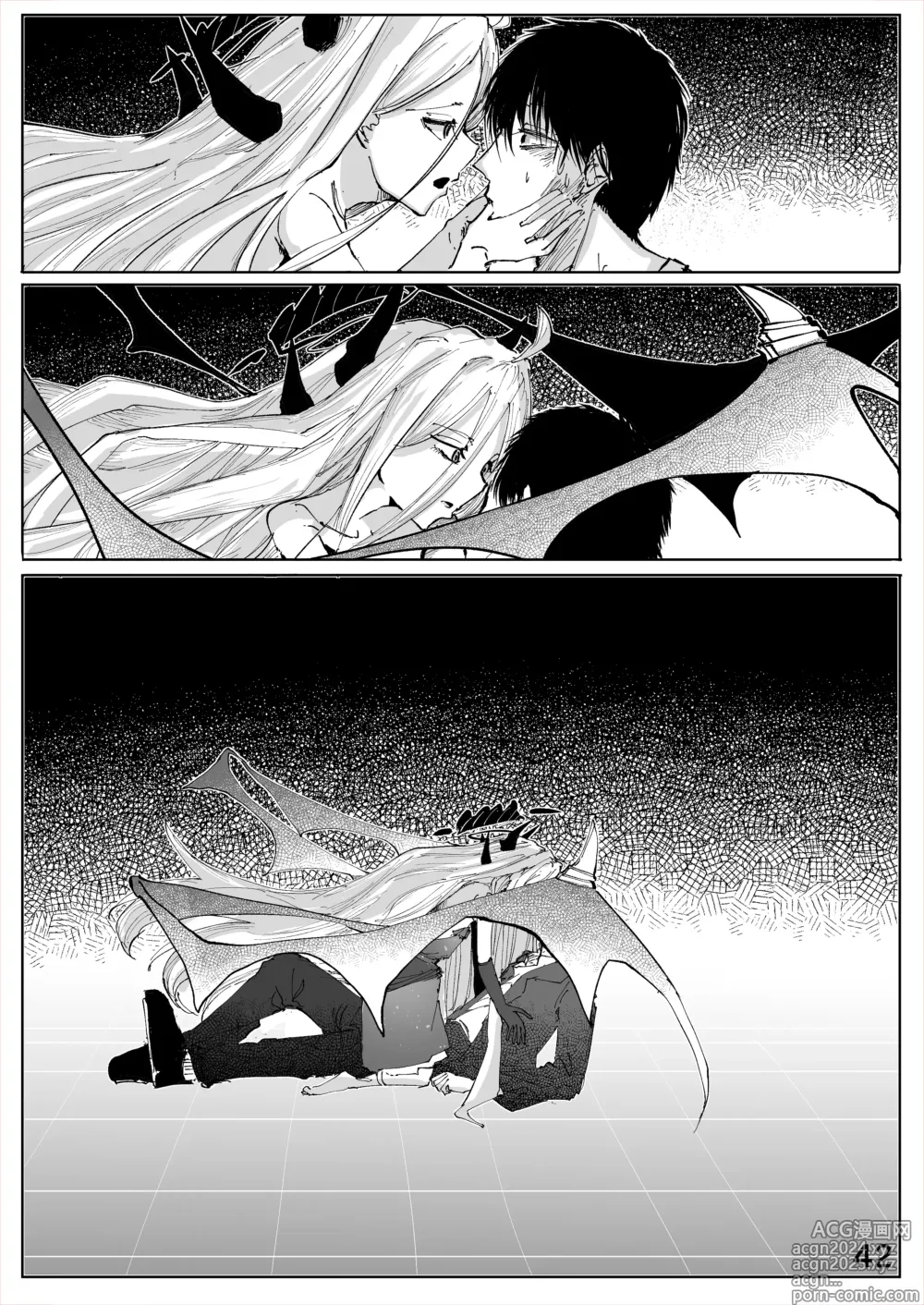 Page 43 of doujinshi Shiramaku, Yoru o Kakushite - Then, The Story Ends.