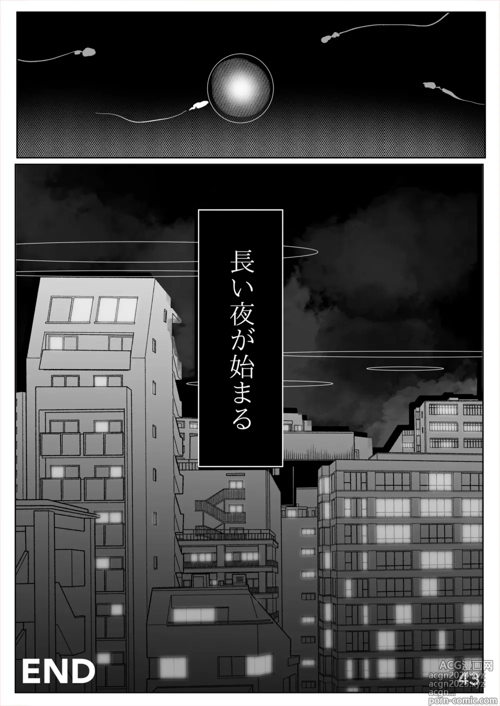 Page 44 of doujinshi Shiramaku, Yoru o Kakushite - Then, The Story Ends.