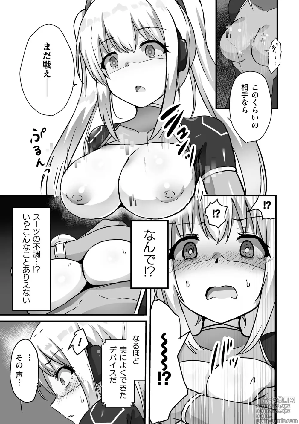 Page 157 of manga Kukkoro Heroines Vol. 39