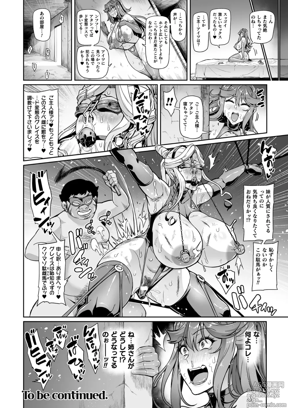 Page 98 of manga Kukkoro Heroines Vol. 39