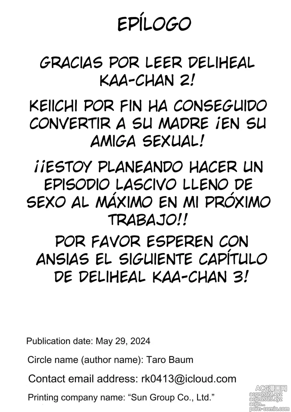 Page 90 of doujinshi La Historia de Cómo Tuve Sexo con mi Madre en su Trabajo de Medio Tiempo (decensored)