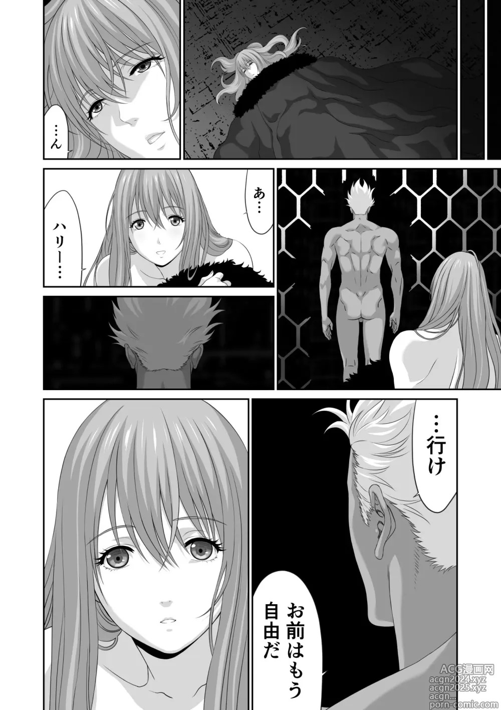 Page 34 of doujinshi Netorare Yuusha no Yukusue Shuushou