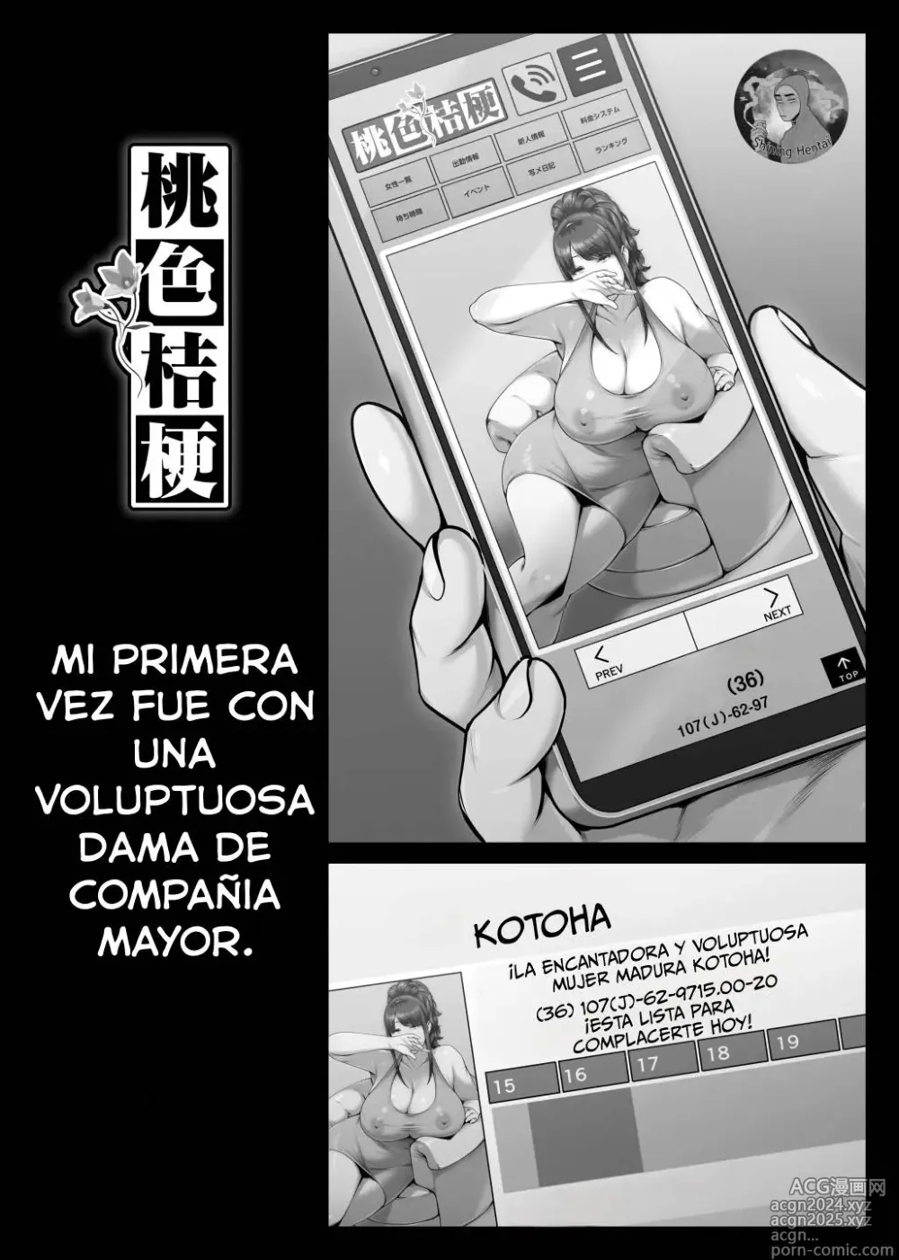 Page 4 of doujinshi Mi primera vez fue con una voluptuosa dama de compañía mayor