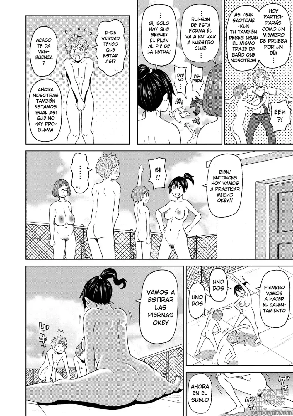 Page 6 of manga Chorro de verano eterno (decensored)