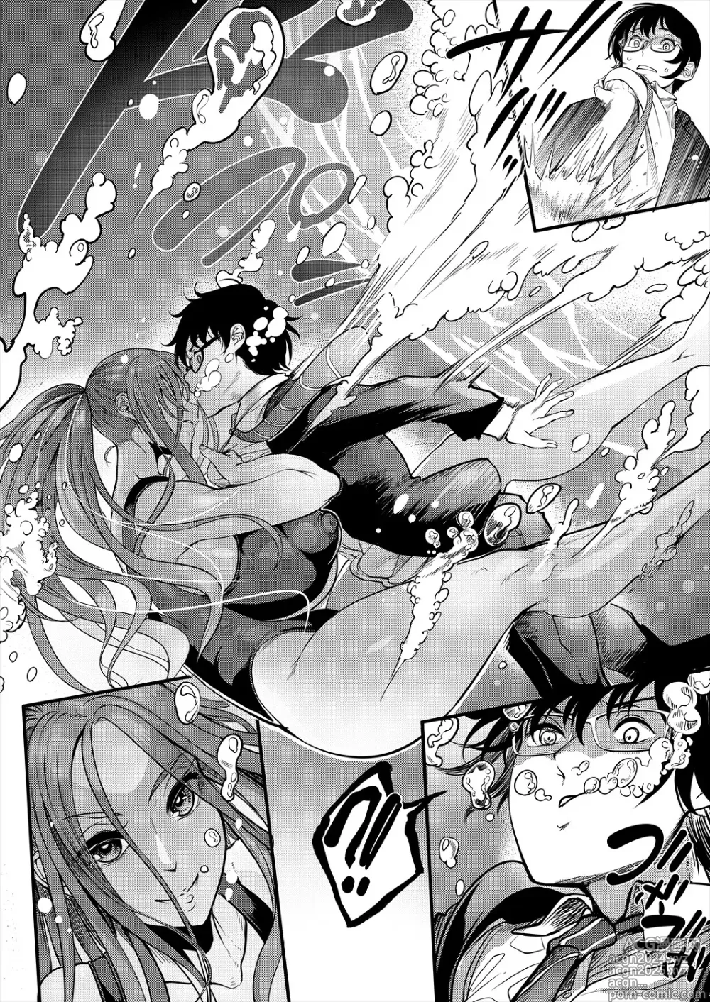 Page 202 of manga COMIC MILF 2024-08 Vol. 79