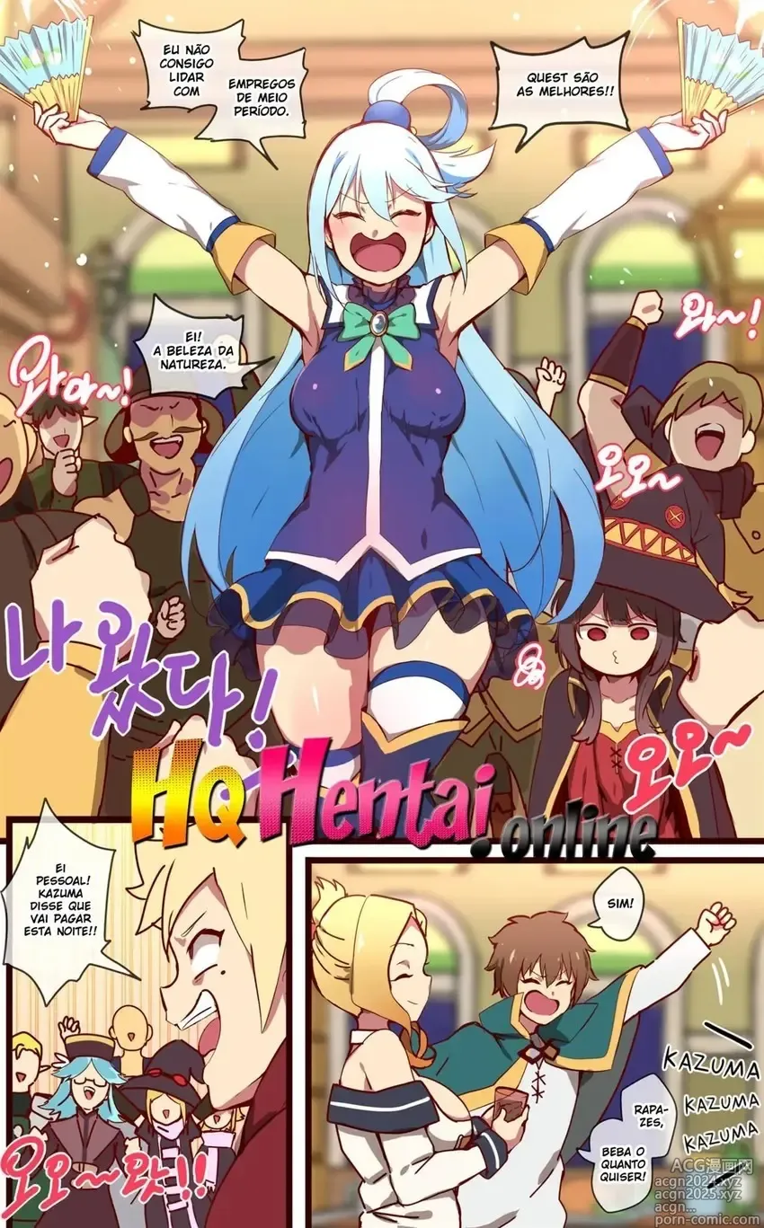 Page 1 of doujinshi Konosuba