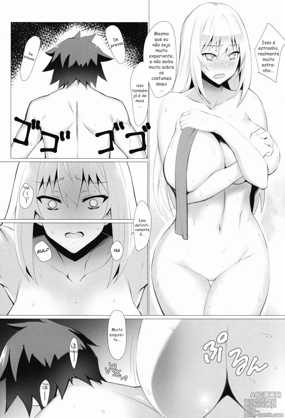 Page 232 of doujinshi Konosuba