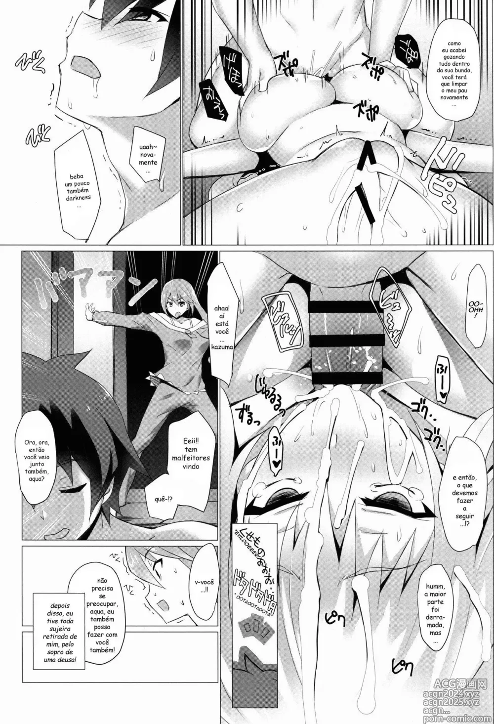 Page 242 of doujinshi Konosuba