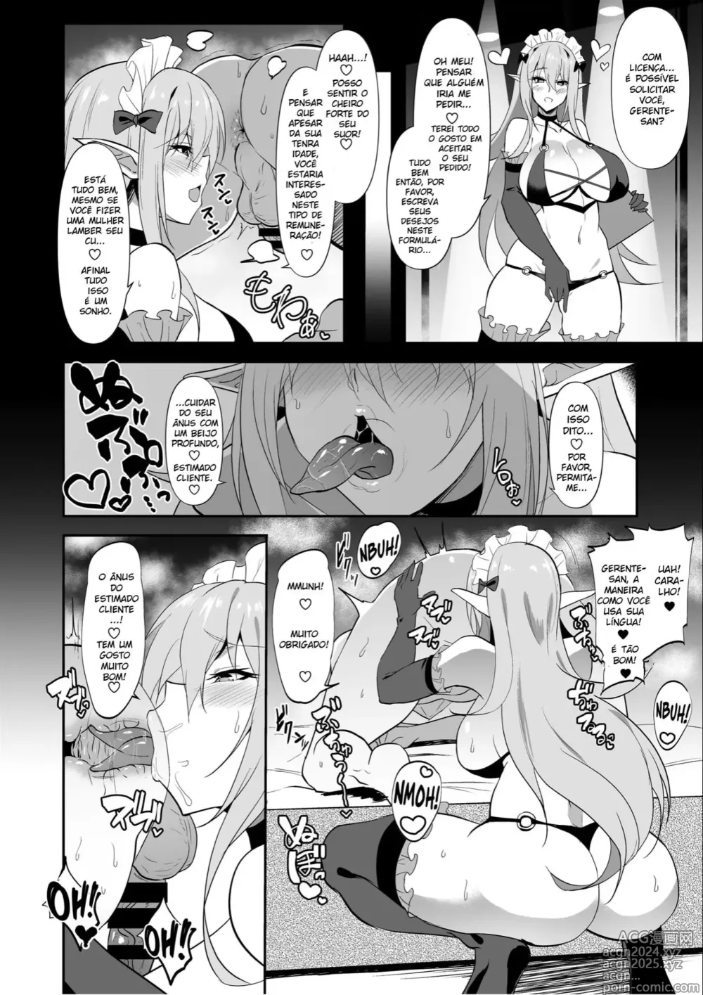 Page 45 of doujinshi Konosuba