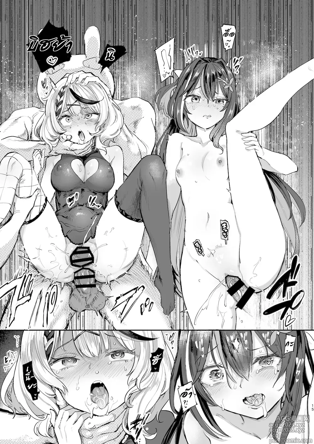 Page 14 of doujinshi Hatsujou Usagi Rinkansai