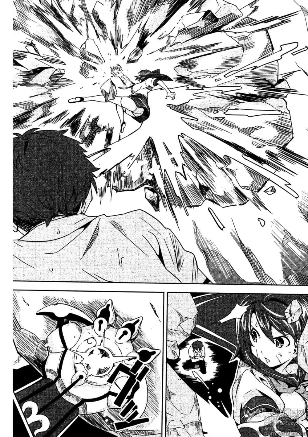 Page 65 of manga Maken-ki! 02