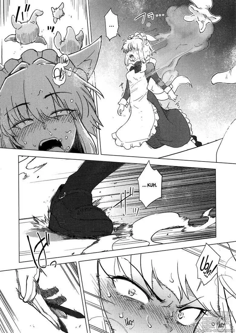 Page 17 of doujinshi Wolf in sheeps clothing in Tentacles