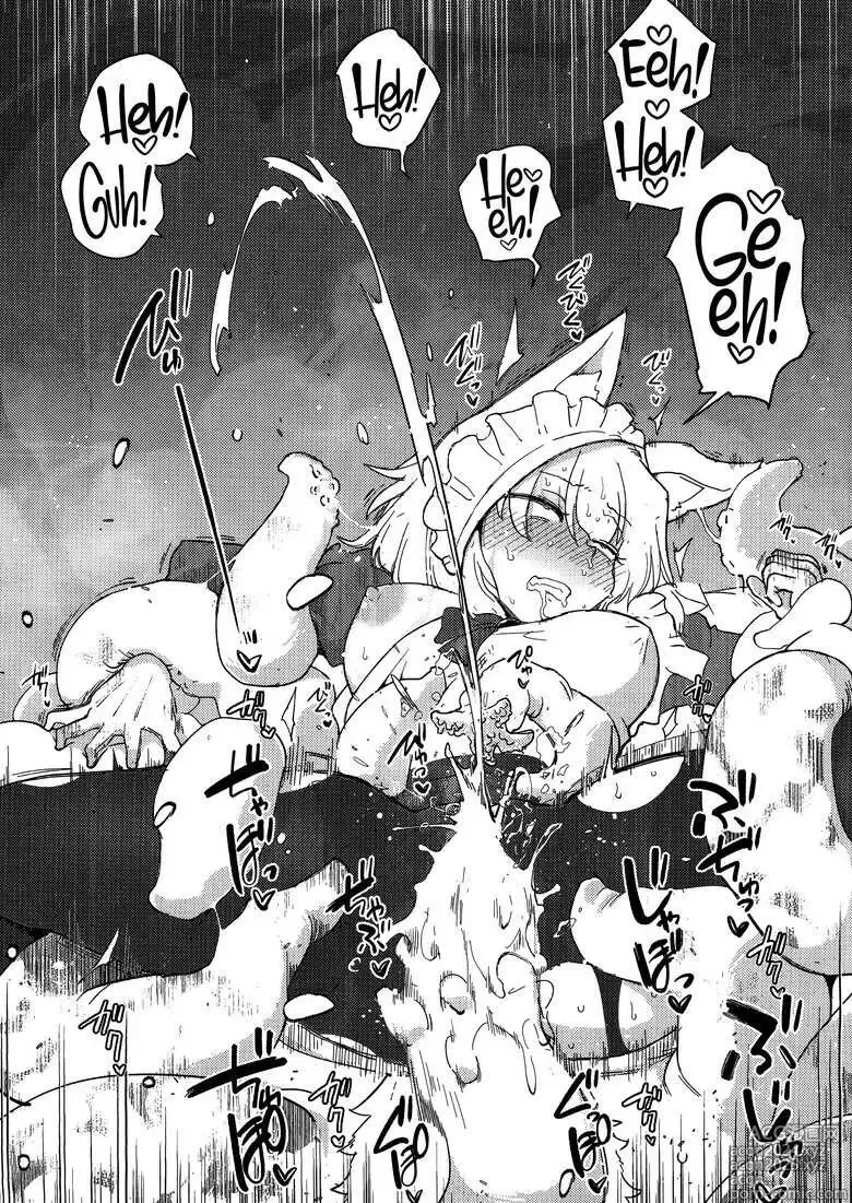 Page 39 of doujinshi Wolf in sheeps clothing in Tentacles