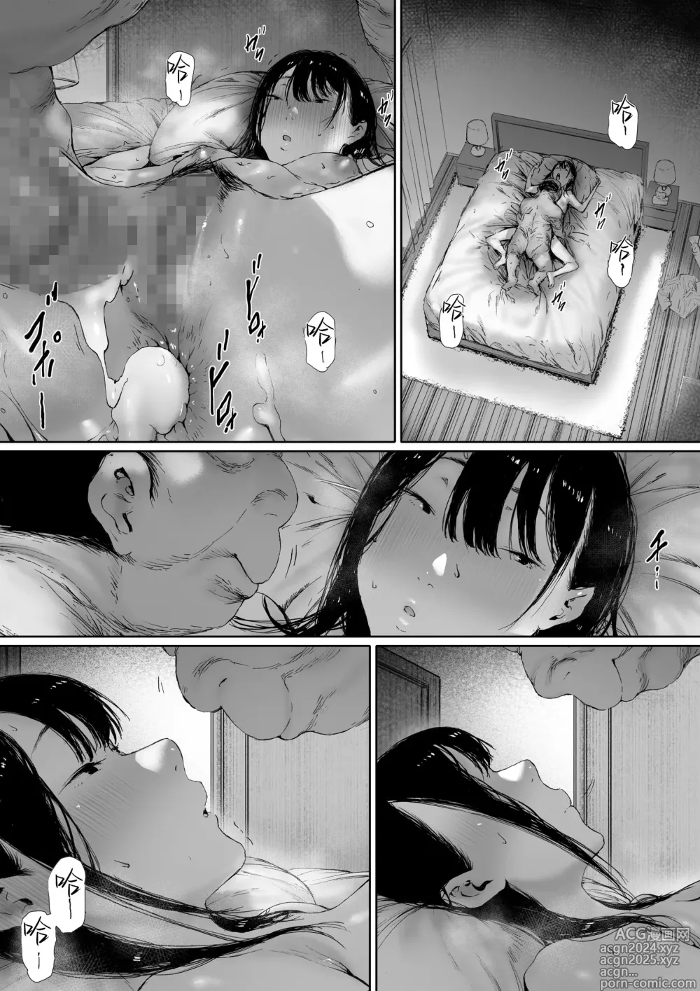 Page 158 of doujinshi 本應該度過幸福的新婚生活卻和公公同居了 第二話