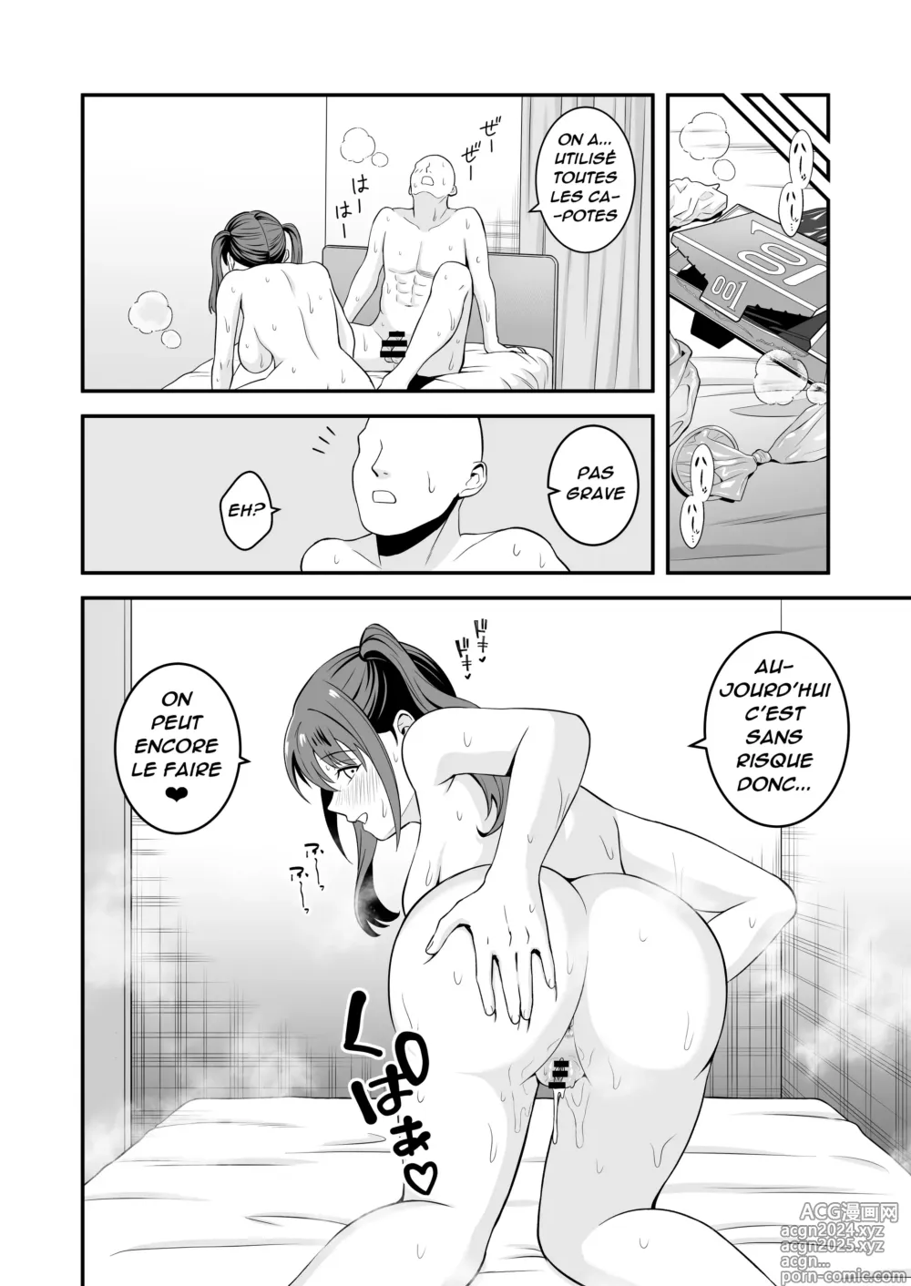 Page 21 of doujinshi Oji-san ni Tsugou ga Ii Bakunyuu Iede Gal