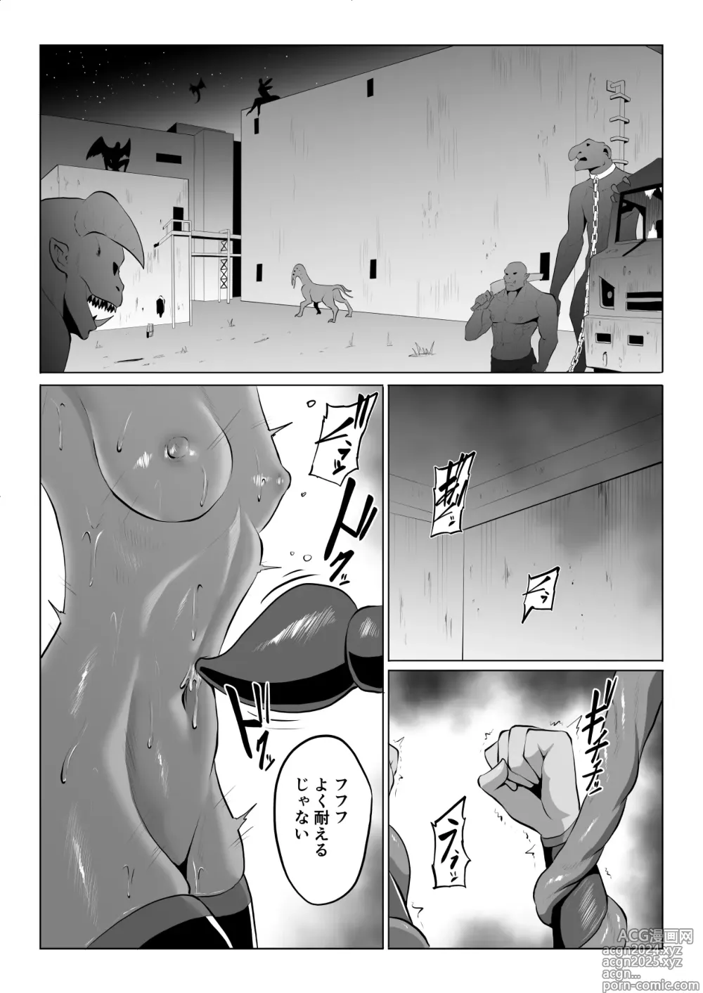 Page 3 of doujinshi Touma Butai Rokka no Sentou Kiroku Moudoku no Sasori 2 ~Goumon to Futanari Rape~