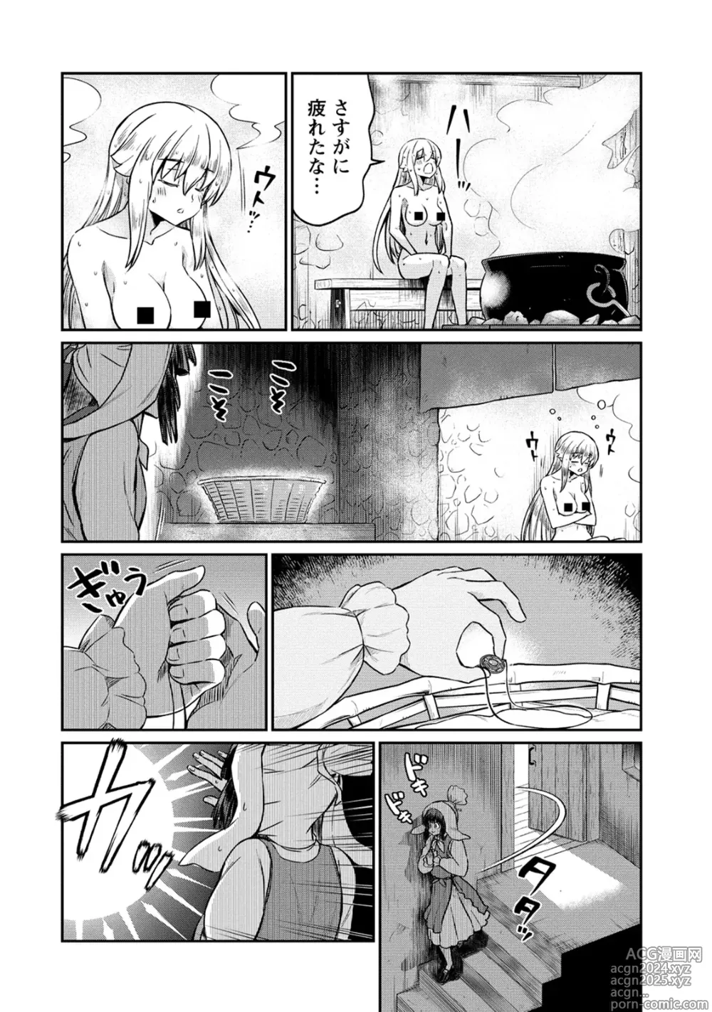 Page 16 of manga Kukkorose no Himekishi to nari, Yuri Shoukan de Hataraku koto ni Narimashita. 28