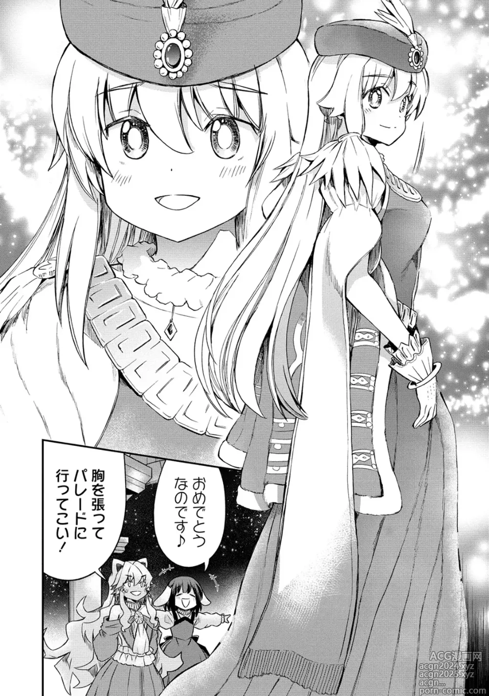 Page 22 of manga Kukkorose no Himekishi to nari, Yuri Shoukan de Hataraku koto ni Narimashita. 28