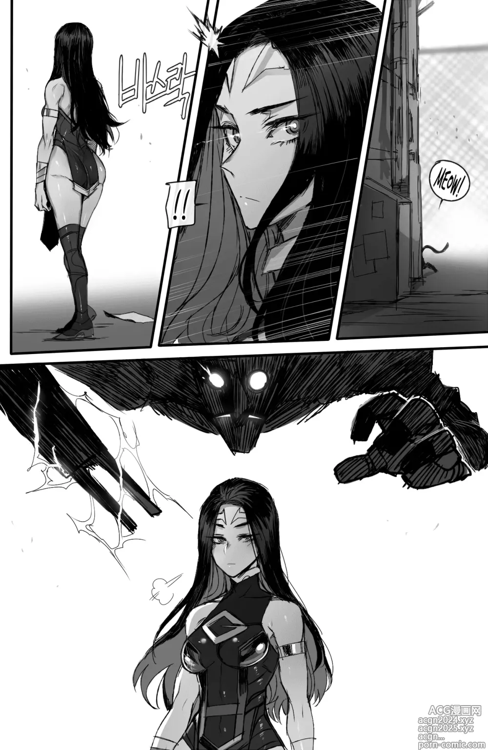 Page 8 of doujinshi GRANDER 1 + 2 + Extras