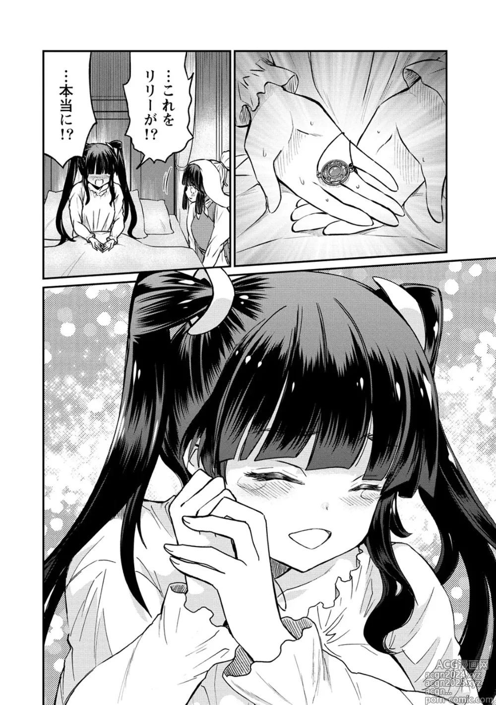 Page 6 of manga Kukkorose no Himekishi to nari, Yuri Shoukan de Hataraku koto ni Narimashita. 29