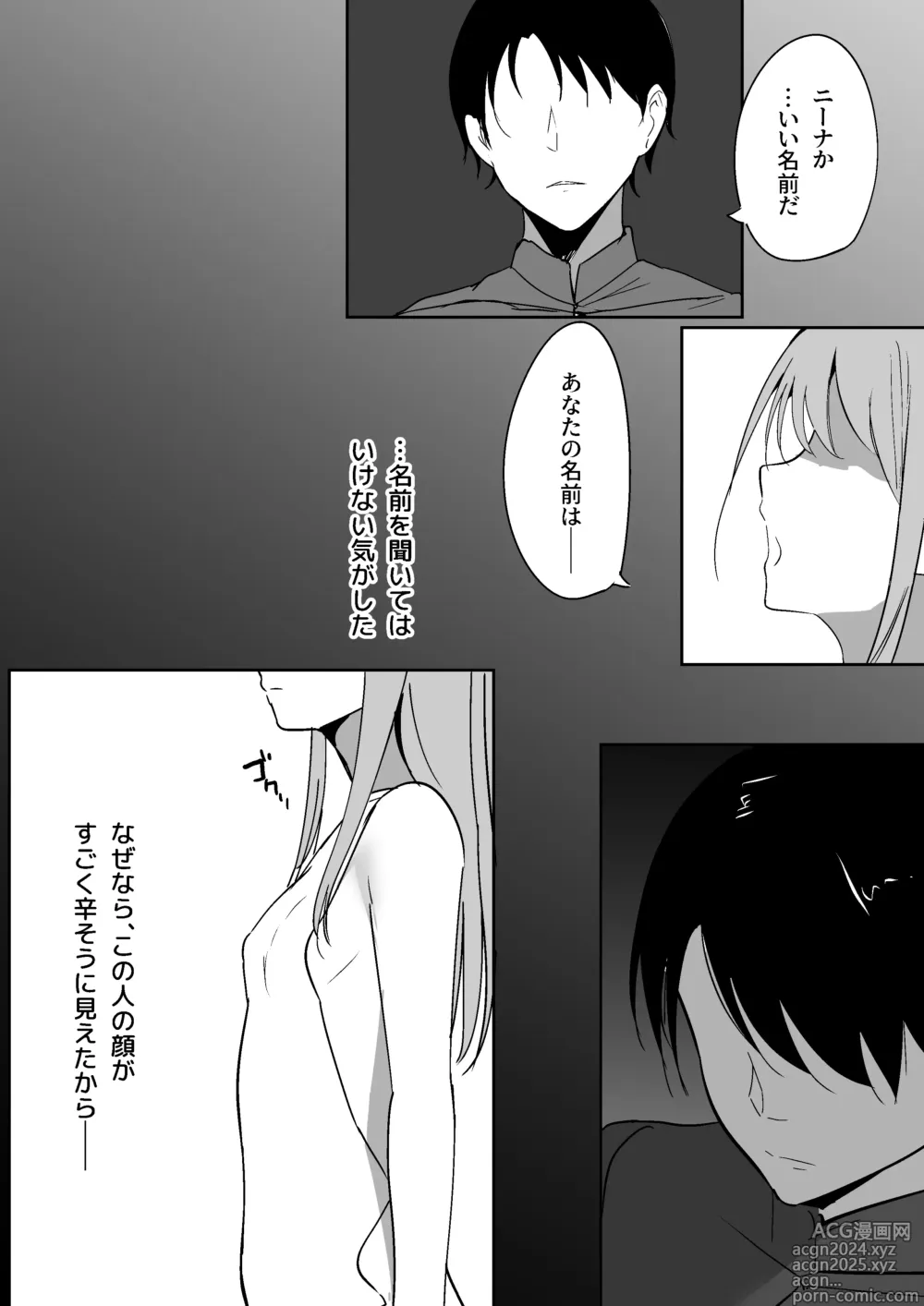 Page 30 of doujinshi Chiku Ochi ~Dorei Elf-hen~