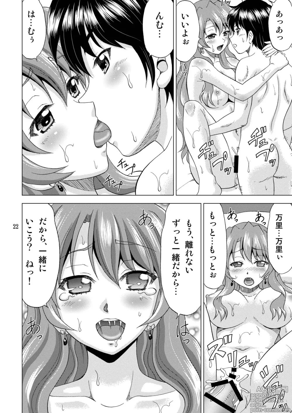 Page 22 of doujinshi Golden Body