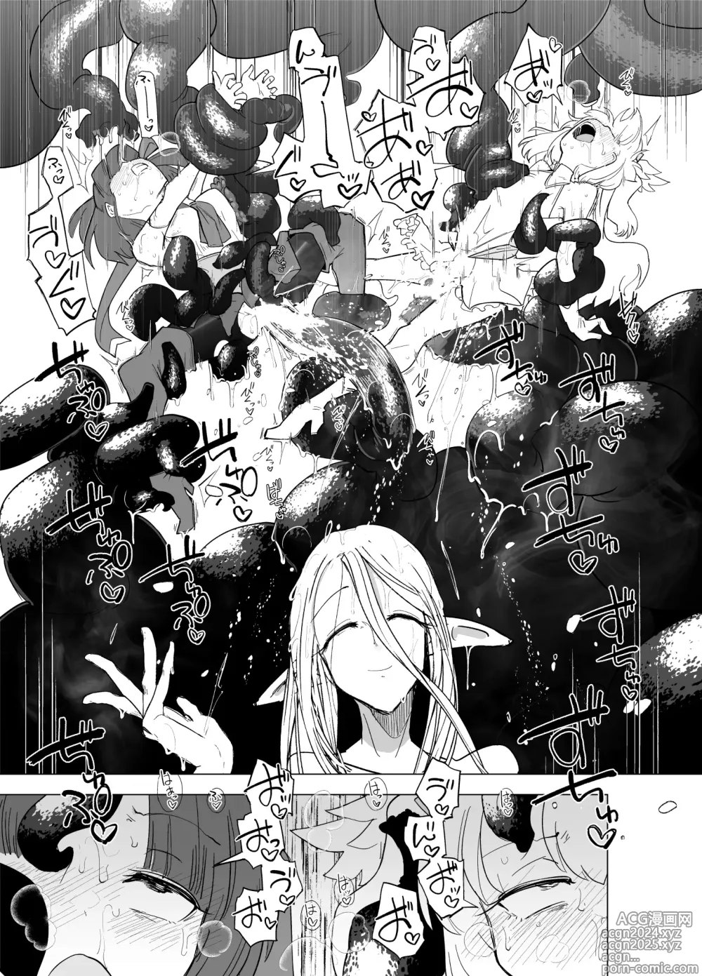 Page 24 of doujinshi Mahou Shoujo-tachi vs Shokushu-san Kouhen